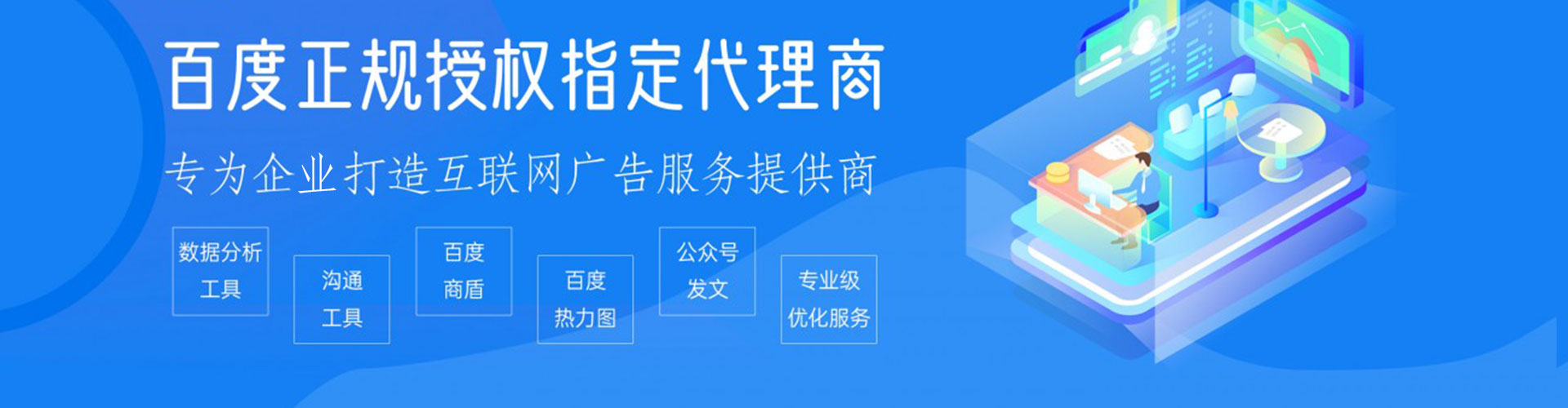 库尔勒如何做sem