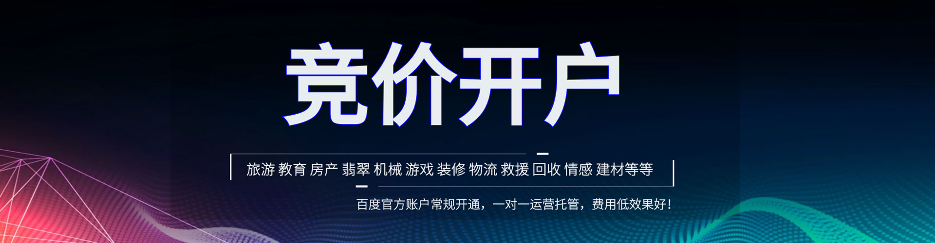 库尔勒知乎信息流