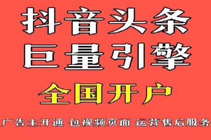 信息流开户返点揭秘：实战案例解析