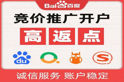 SEM竞价优化实战：案例解析如何提高广告转化率